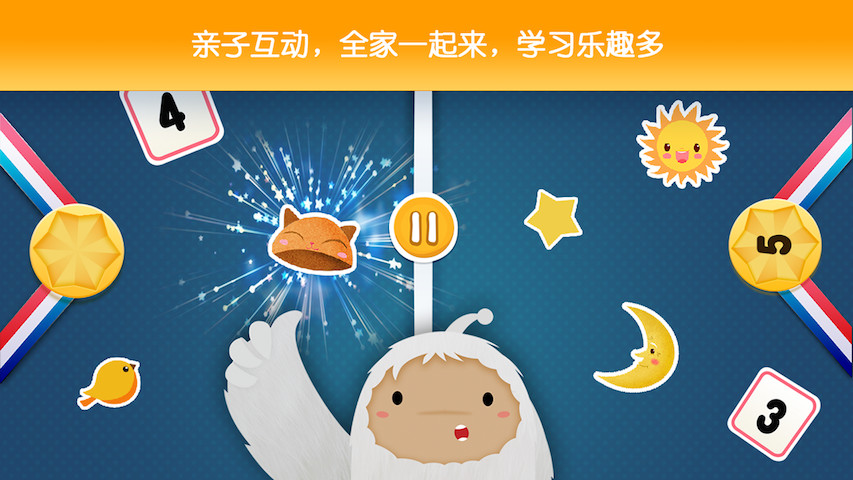 汉字王国app