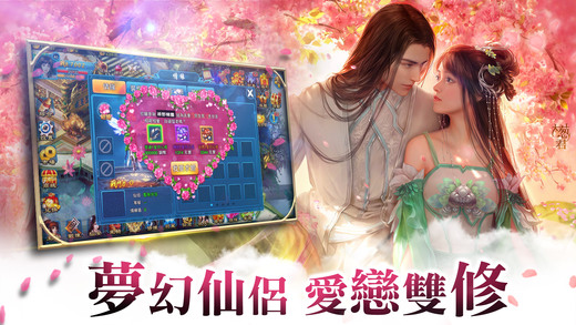 庆余年九游版 九游庆余年手游下载