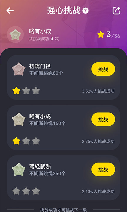 loop app下载 loop app下载