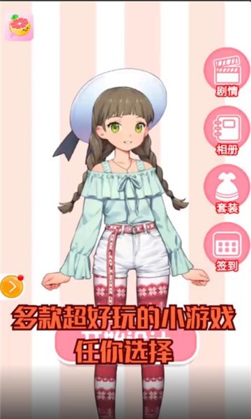 柚子小游戏盒子 柚子小游戏app下载