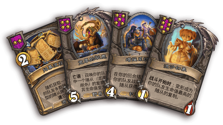 炉石传说战棋双打怎么玩