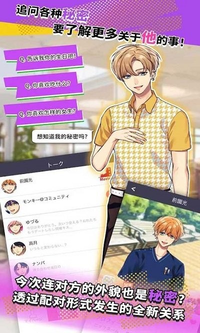 王二狗的美好生活游戏