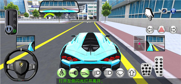 3d驾驶课游戏教程 3d驾驶课中文版教程
