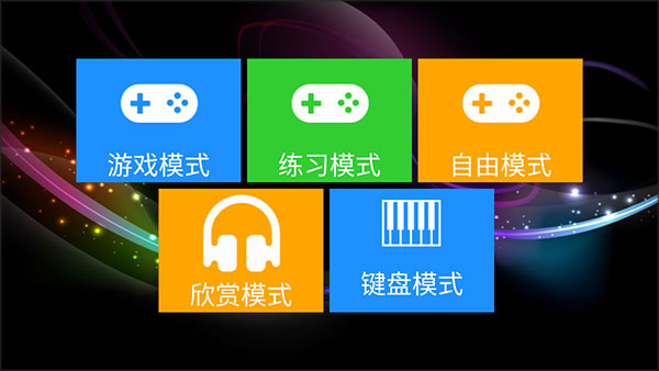 极品钢琴怎么导入音源 极品钢琴导入音源方法