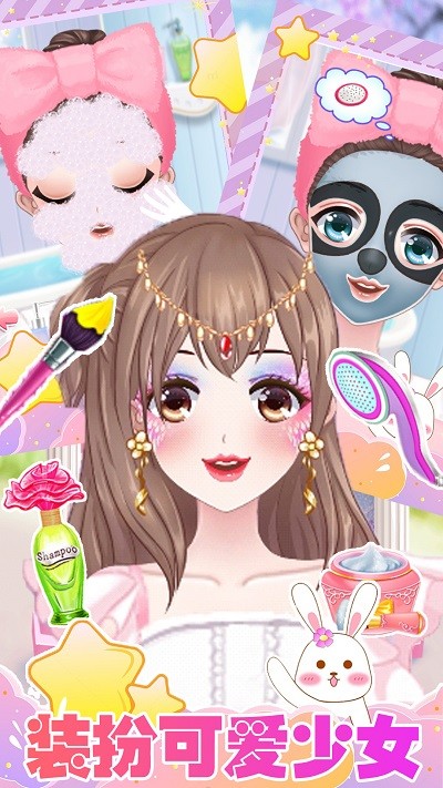 我的萌娃装扮游戏 我的萌娃装扮手机版下载