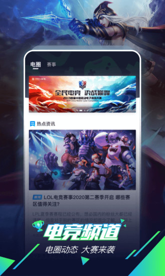 咪咕快游2019旧版本