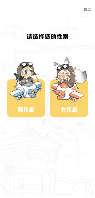 绘梦轩app漫画无广告版