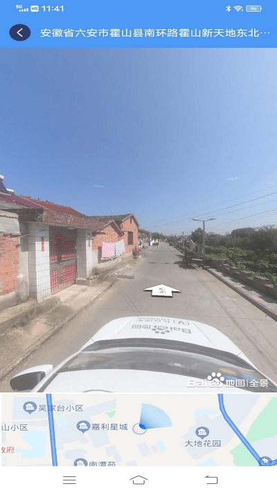 eto街景地图app