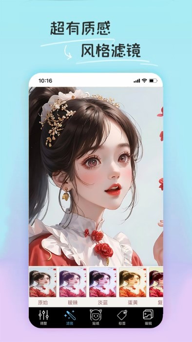 pe修图抠图软件app