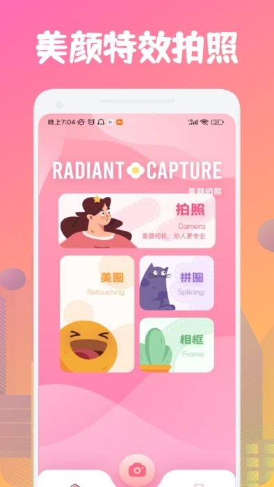 upscayl官方版