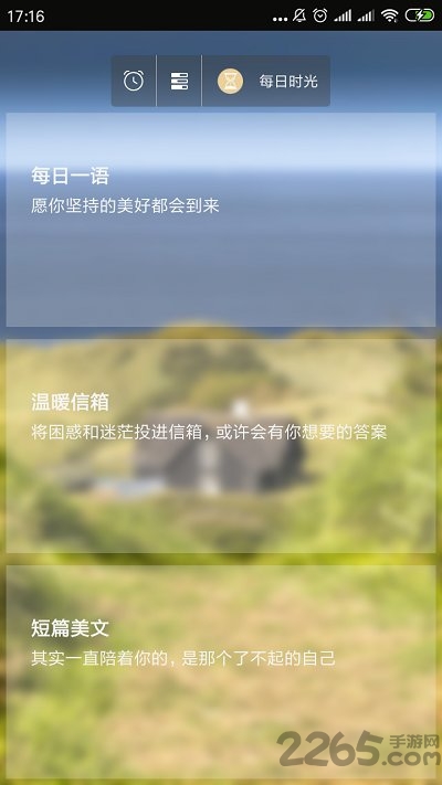 计划任务清单 计划任务清单app下载