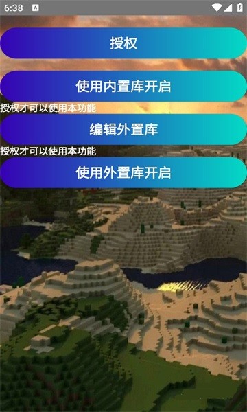 我的世界命令速写app(command_block)