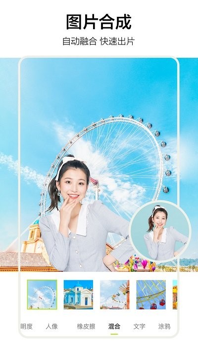 shadow league软件下载