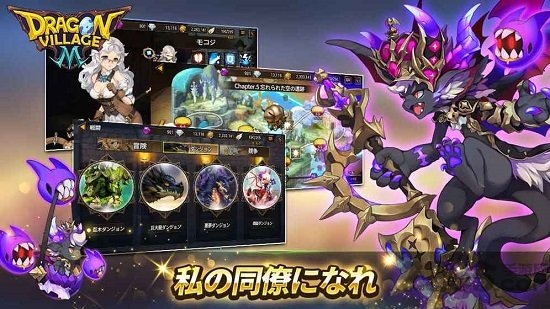 Dragon RPG龙村M手游中文版 Dragon RPG龙村M汉化版游戏下载