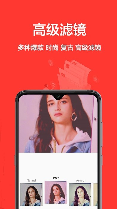 相机王app