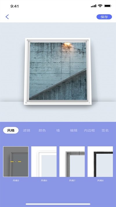蜜桃图片编辑软件 蜜桃图片编辑app下载