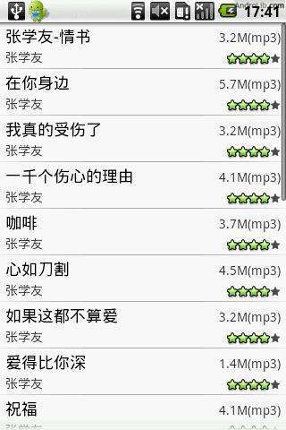 乐道音乐 乐道音乐app下载