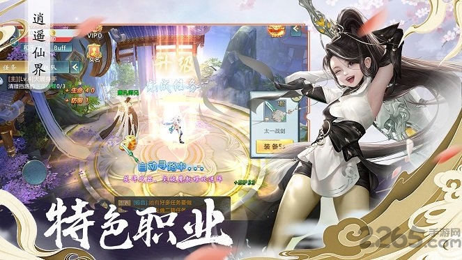 遮天斗尊ol手游