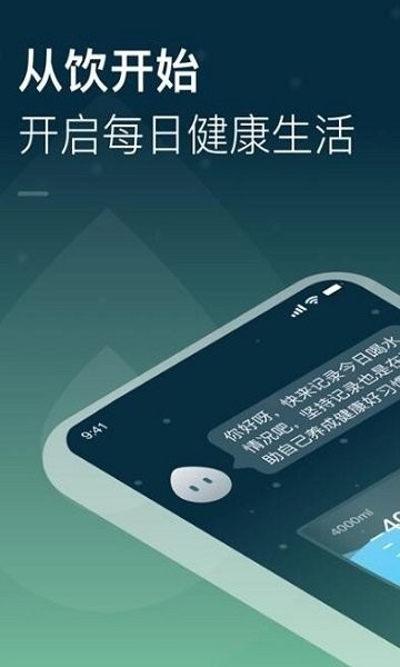 长轻瘦身软件 长轻健康生活APP下载