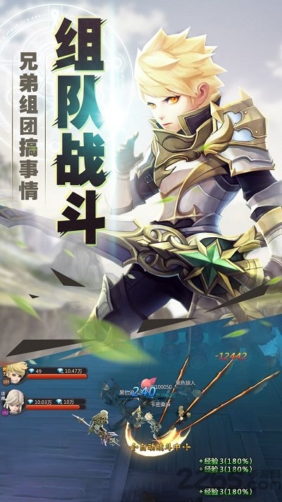 王者之光手游华为版