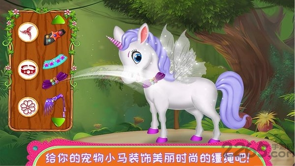 精灵公主手机版