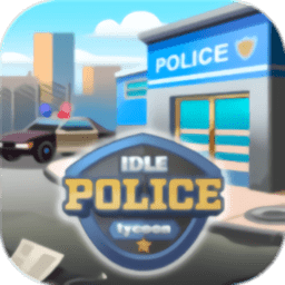 建造警局手机版