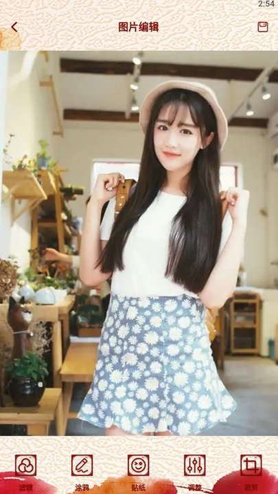 图片修改器app下载