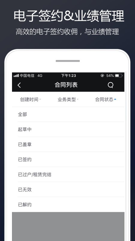 链家app经纪人版(Link)