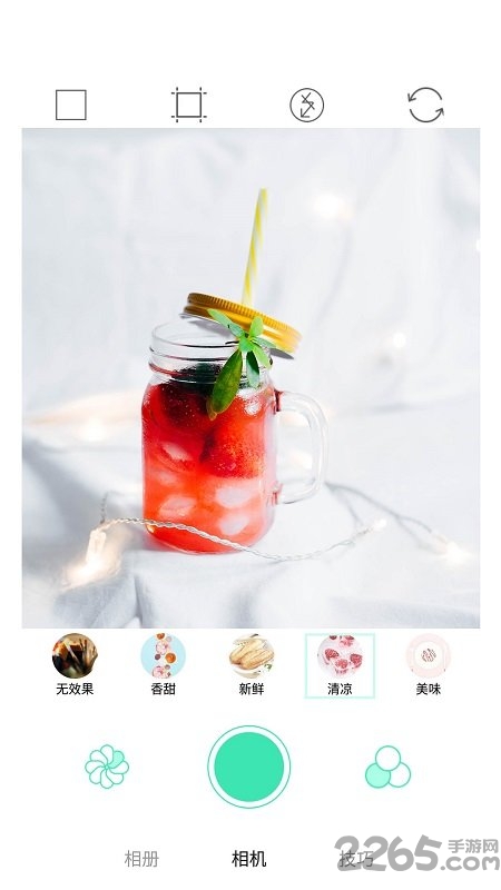 美食相机app下载