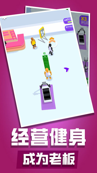 健身俱乐部最新版