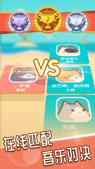 猫咪弹钢琴游戏