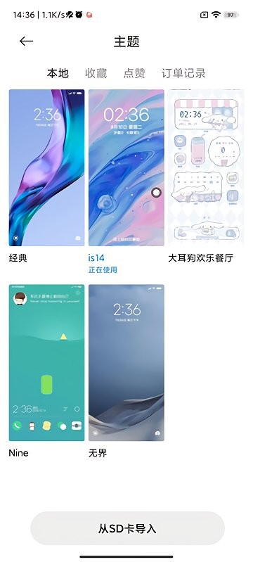 小米主题商店国际版最新版(主题壁纸Themes)