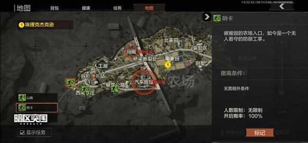 暗区突围伪装潜入模式攻略 暗区突围伪装潜入模式攻略