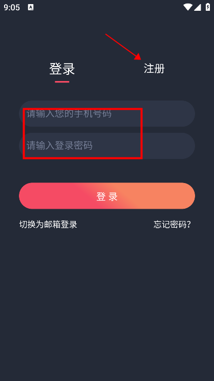 泰圈app怎么注册登录 泰圈app怎么注册登录
