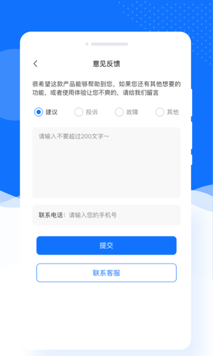 美加相机最新版