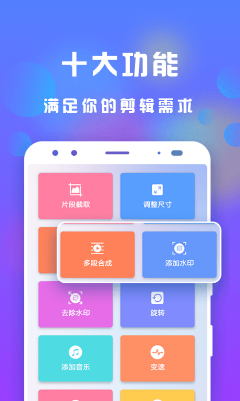 接招小视频剪辑最新版 接招小视频剪辑app下载