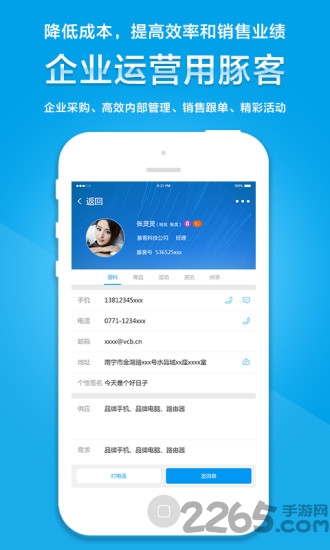 豚客app 豚客app下载