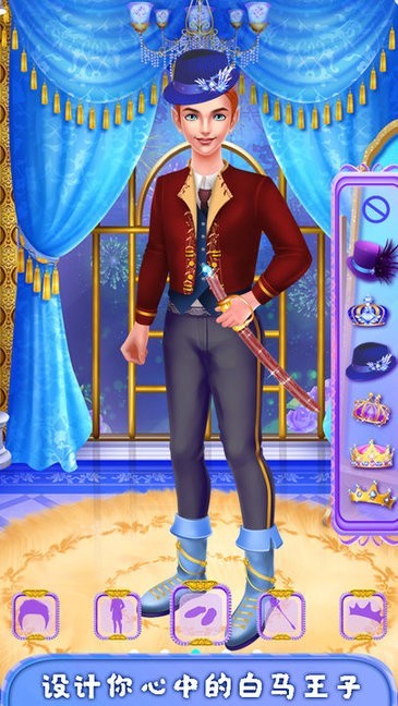 精灵公主装扮比赛手游