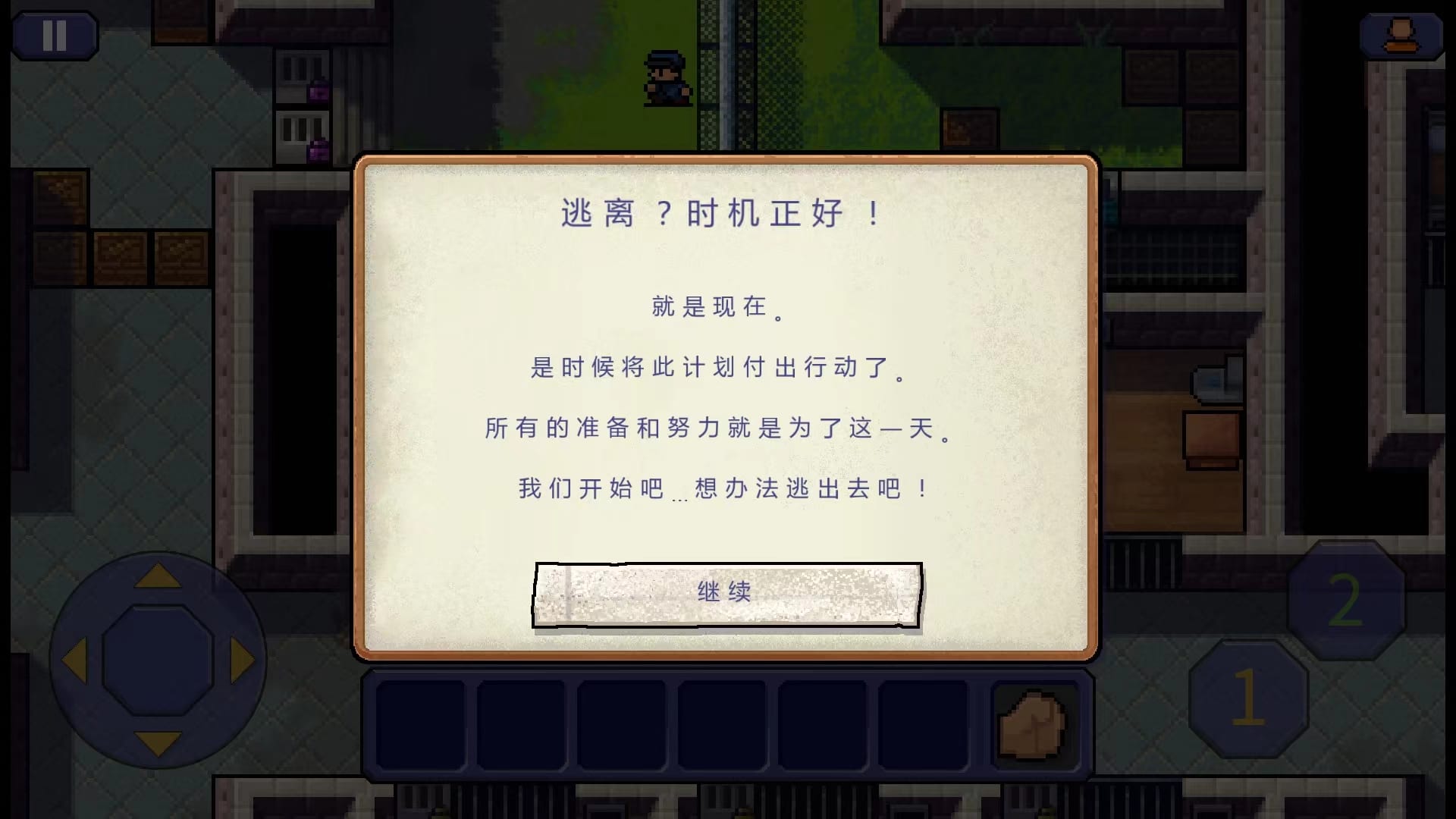 逃脱者玩法攻略 逃脱者玩法技巧