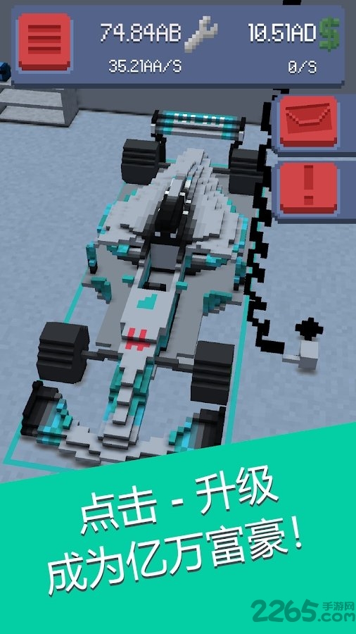 点击方程式赛车官方版 点击方程式赛车汉化版下载