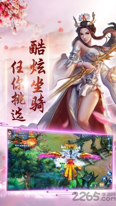 沧海昆仑手游 沧海昆仑oppo官网版下载