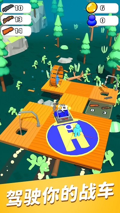 新木筏求生手机版