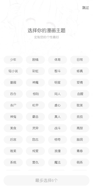 绘梦轩软件