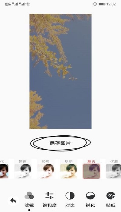 手机ps修图神器 手机ps修图app下载