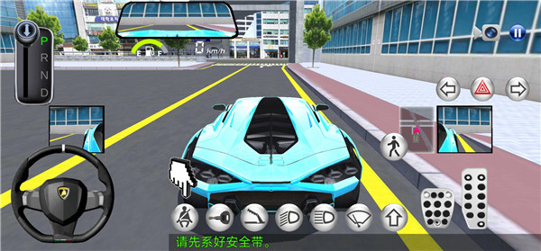 3d驾驶课游戏教程 3d驾驶课中文版教程