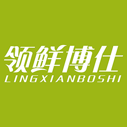 领鲜博仕app