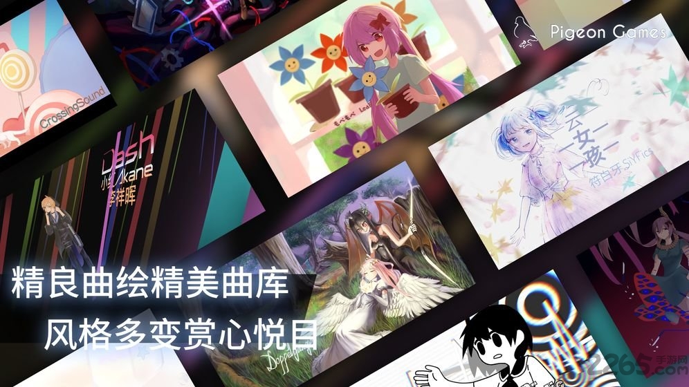 phigros日服官方版 phigros日服下载