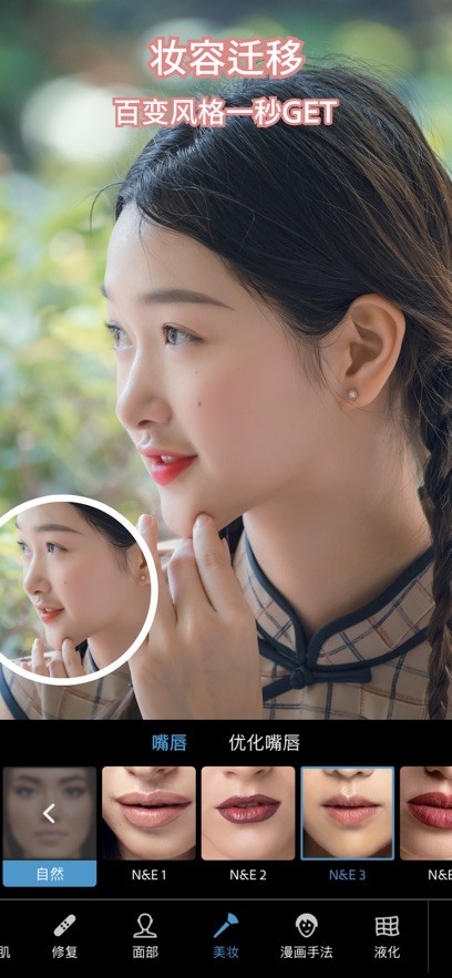 手机版ps官方正版