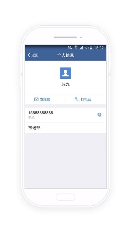 及时云APP下载