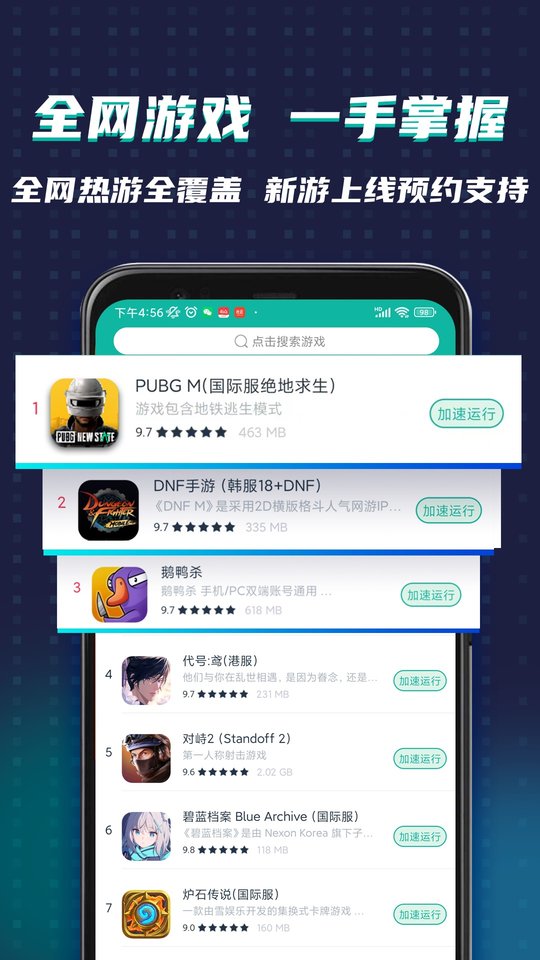 xspace谷歌空间(改名OurPlay)